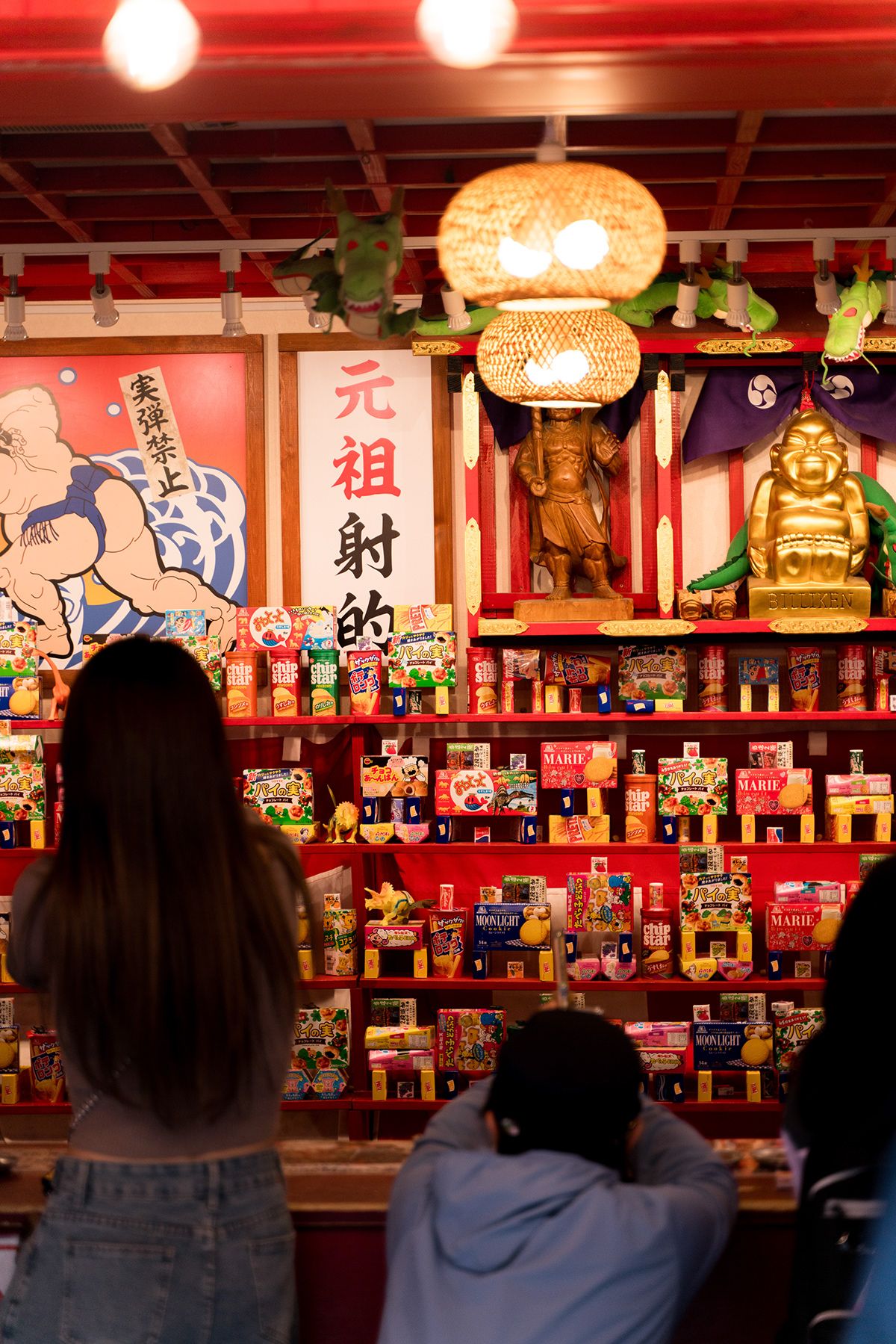 Osaka, Japan. Photograph by Jonathan Byrne.