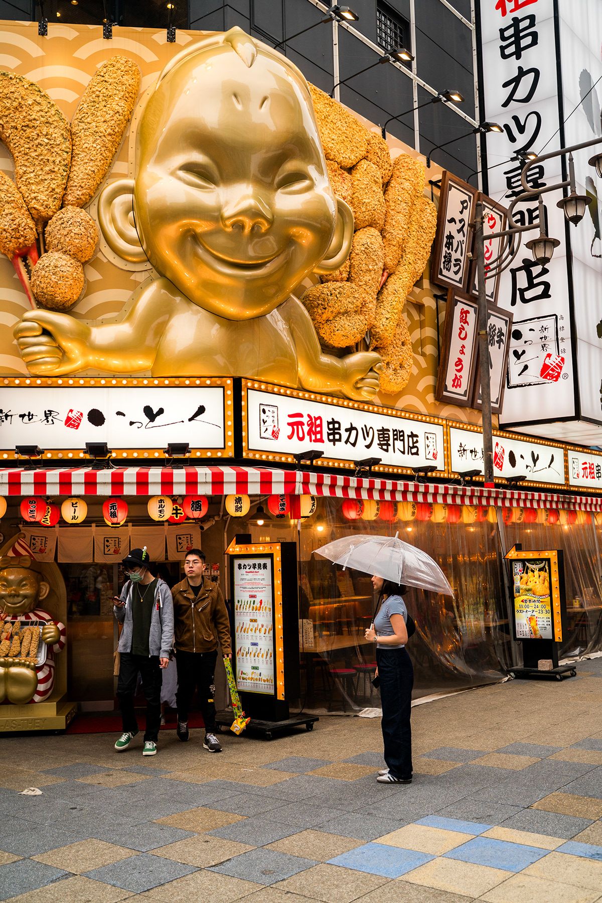 Osaka, Japan. Photograph by Jonathan Byrne.